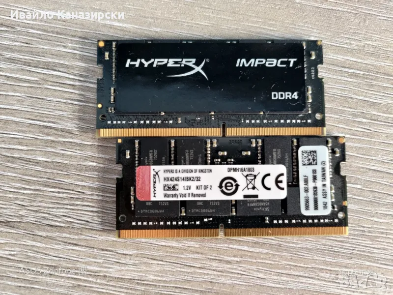 Продавам 2x16 общо 32 gb Kingston HyperX Impact , снимка 1