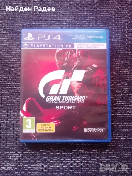 Gran Turismo sport - ps4, снимка 1