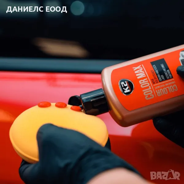 Вакса за оцветяване на автомобили Color Max K2, 250мл -Червена, снимка 1