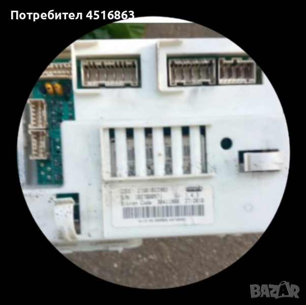 Платка за пералня Indesit IWC 6083, снимка 1