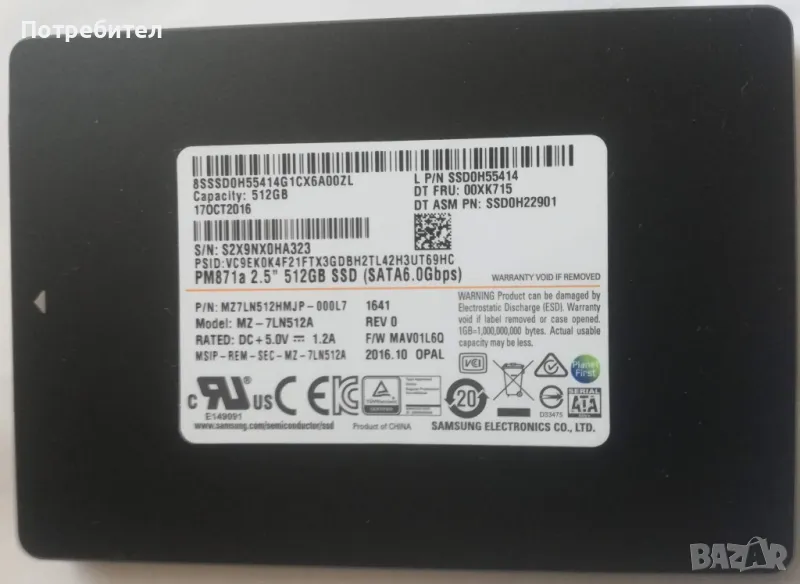 SSD диск 512GB 2.5" Samsung , снимка 1