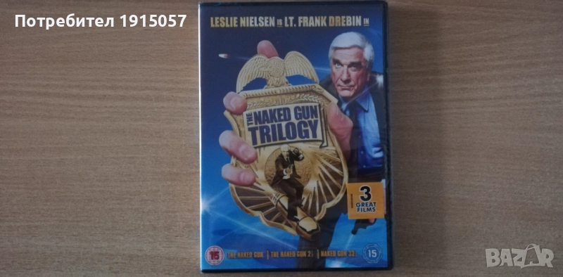Голо оръжие / Голият пищов - Трилогия DVD / ДВД - The Naked Gun Trilogy - NO BG SUBS, снимка 1