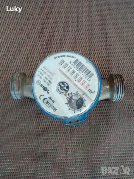 Водомер.Работещ., снимка 1