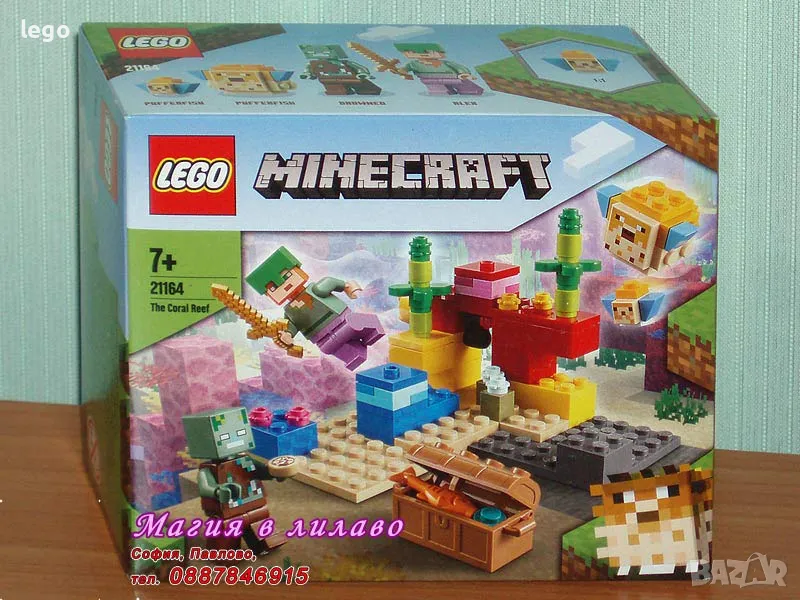 Продавам лего LEGO Minecraft 21164 - Коралов риф , снимка 1