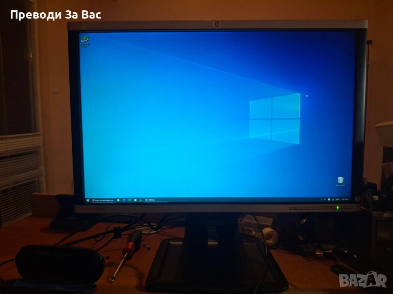 Монитор 24 инча НР, снимка 1