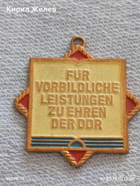 Рядък медал ЗА ОБРАЗЦОВИ ПОСТИЖЕНИЯ В ЧЕСТ на ГДР 34870, снимка 1