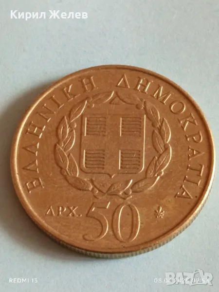 Монета 50 драхми 1998г. Гърция 200г. От рождението на Дионисиос Соломос 50036, снимка 1