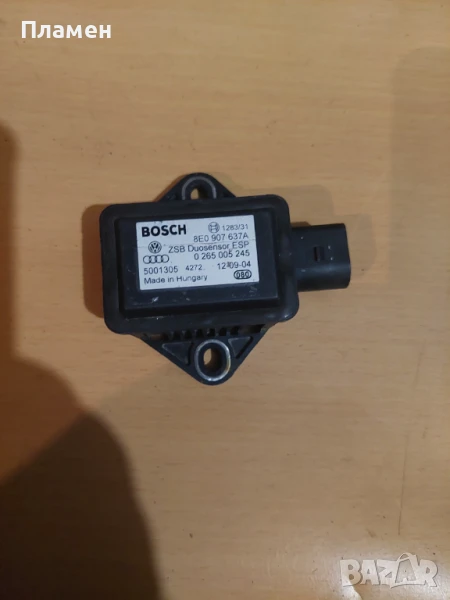 Сензор ESP за Ауди А4 б6, снимка 1