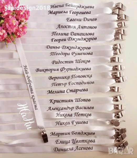 👩‍🎓👨‍🎓🎉Метални парти свирки за Абитуриенти с надпис по поръчка
, снимка 1