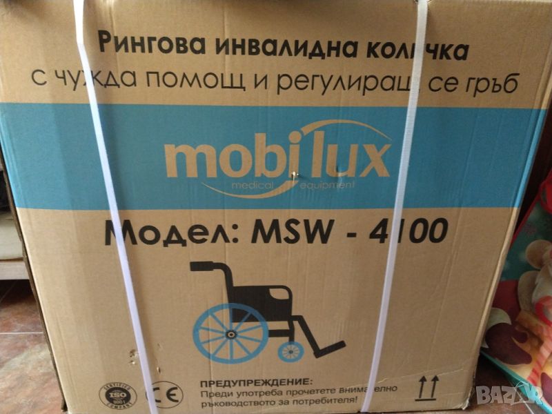 Продавам нова / в кашон/ рингова инвалидна количка мини MSW 4100, снимка 1