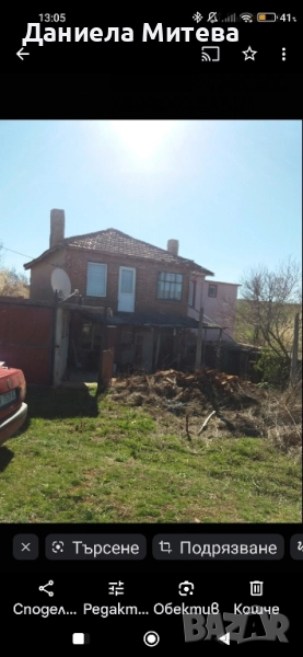 Къща , снимка 1