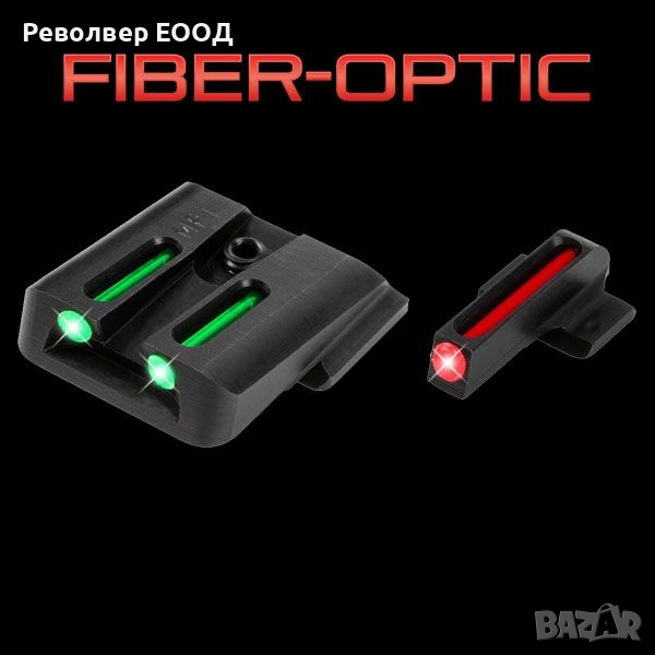 Комплект мерник и мушка TRUGLO Fiber-Optic TG131G3 Glock 42/43, снимка 1