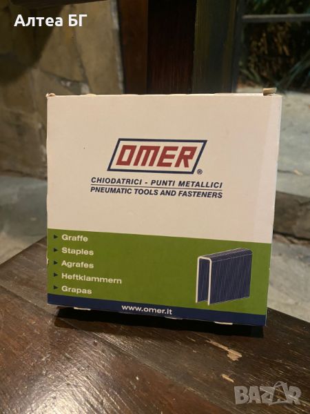 OMER - Скоби за пневматичен такер,  серия 90.25 мм, снимка 1