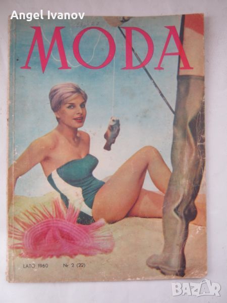 Полско списание Мода - 1960 година, снимка 1