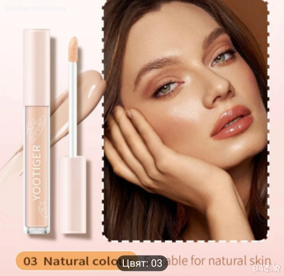 коректор за лице , снимка 1