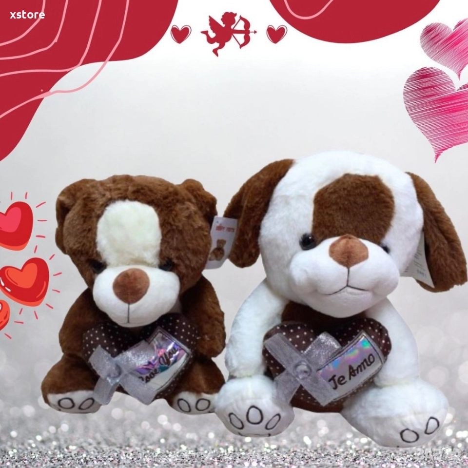 Подаръчна плюшена играчка TE AMO, в два цвята 30см, снимка 1