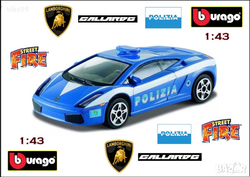 Bburago Lamborgihini Gallardo Polizia 1:43, снимка 1