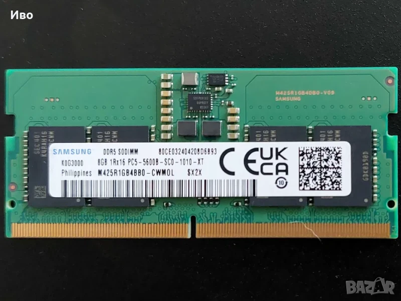 Samsung 8GB DDR5 - 5600 - PC5 - M425R1GB4BB0-CWMOL, снимка 1