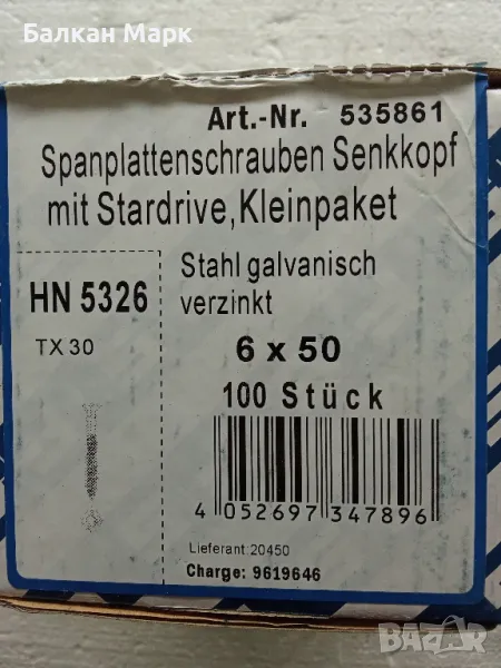 🔩 ВИНТ,ВИНТОВЕ ЗА ДЪРВО 6х50 мм – ПОЦИНКОВАНИ -100бр.оп., снимка 1