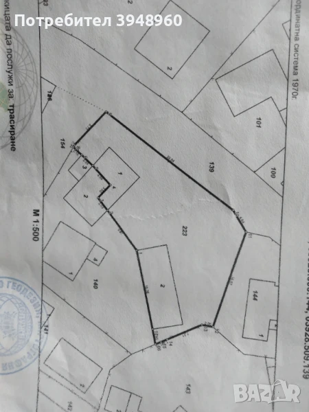 Продава се имот от собственик, снимка 1