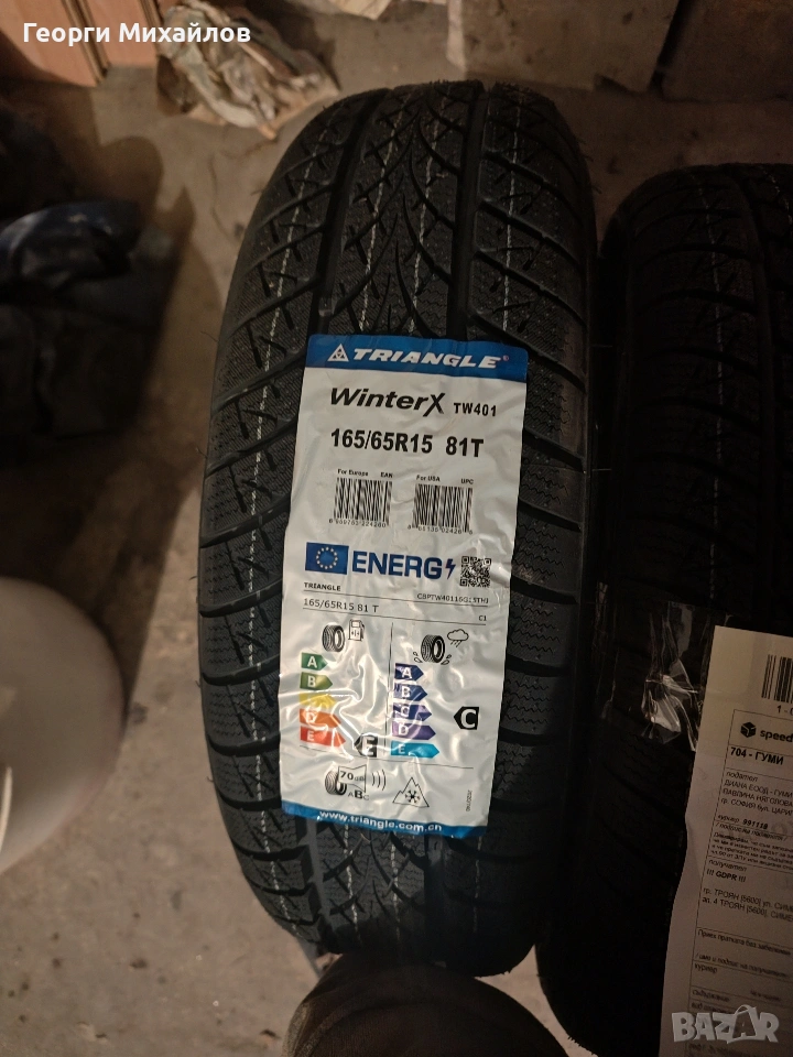 Чисто нови зимни гуми, снимка 1