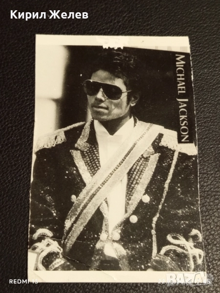 Винтидж снимка картичка на ПОП ИКОНАТА Michael Jackson много красива за КОЛЕКЦИЯ 51212, снимка 1