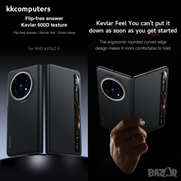 Калъф SULADA Kevlar за vivo X Fold5 – смарт капак с прозорец, кожена текстура и магнитна функция, ра, снимка 1