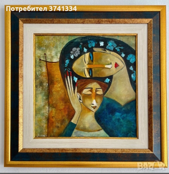 Връзка отвъд думите Не налична., снимка 1