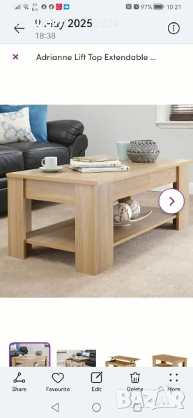 Холна маса, маса за кафе с повдигащ механизъм нов внос от Англия , снимка 1