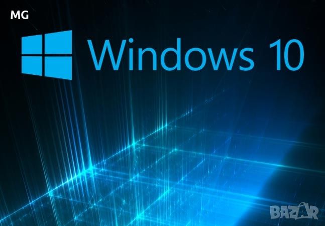 Дигитален лиценз за Microsoft Windows 10 Enterprise, снимка 1