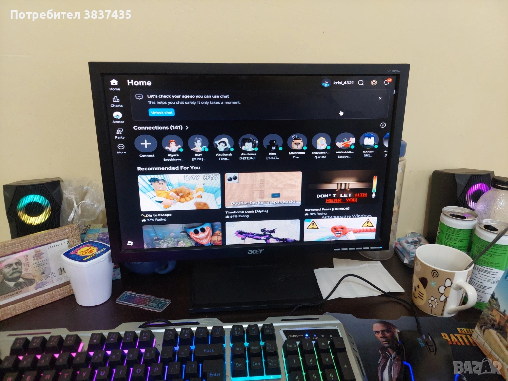 Монитор за компютър, снимка 1