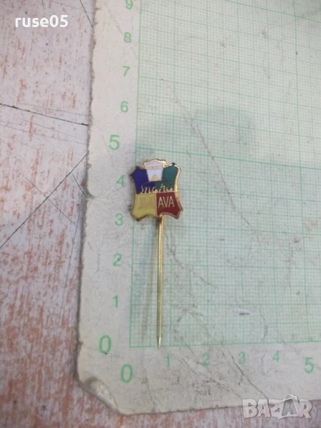 Значка "Snaha Jihlava", снимка 1