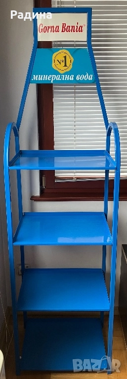 Стелаж Горна Баня, снимка 1