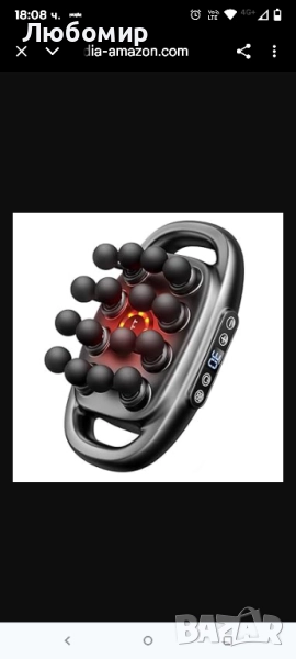 Комплект от 16 масажни пистолета с 8 глави, перкусионен масажор за дълбоки тъкани с 16 , снимка 1