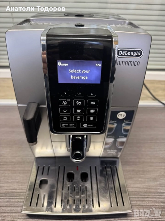 DeLonghi Dinamica ECAM350.75.S , снимка 1