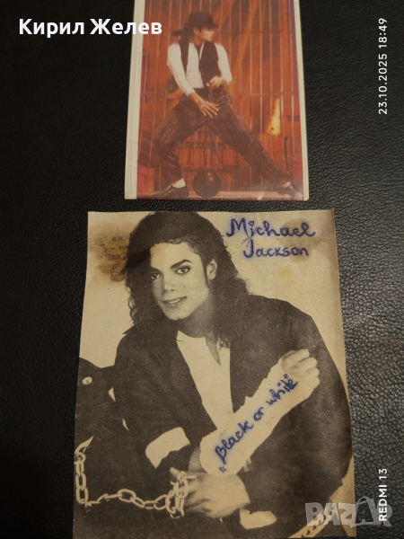 Стари редки снимки на ПОП ИКОНАТА Michael Jackson от списание за КОЛЕКЦИЯ 41789, снимка 1