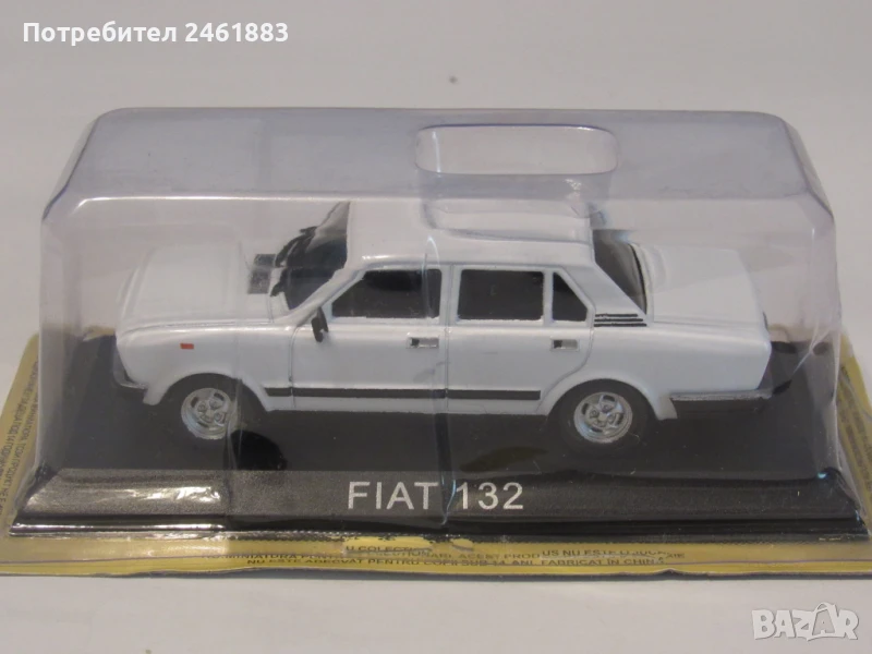 1/43 метална колекционерска количка Deagostini/IXO Fiat 132. Нов, снимка 1