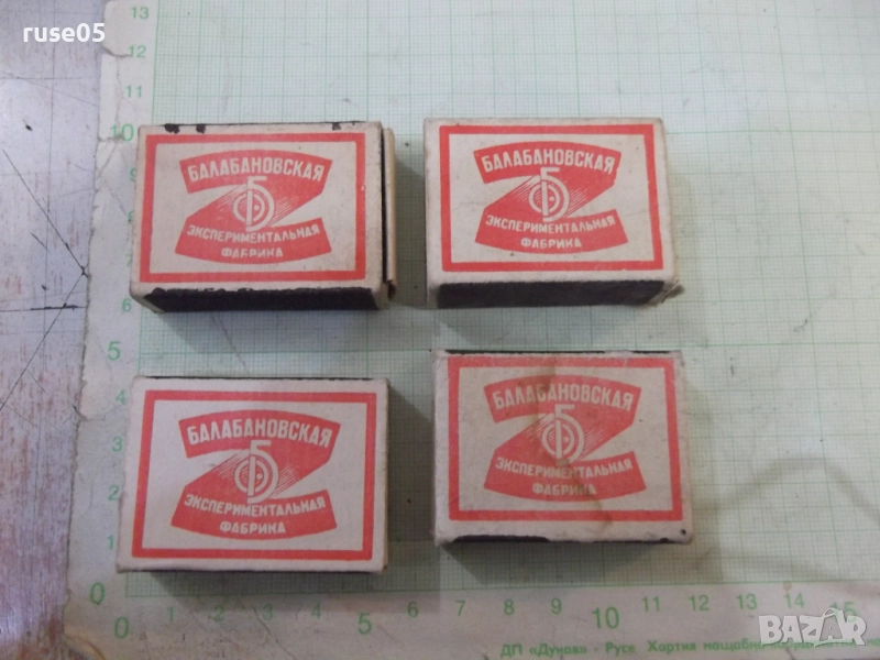 Лот от 4 бр. кибрита съветски, снимка 1