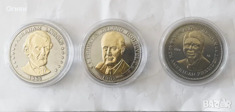 Възпоминателни медали Американски президенти, снимка 1