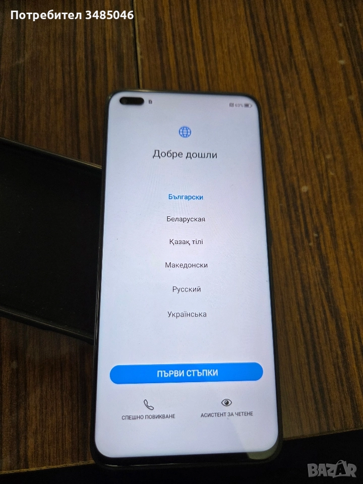 Huawei nova 8i, снимка 1