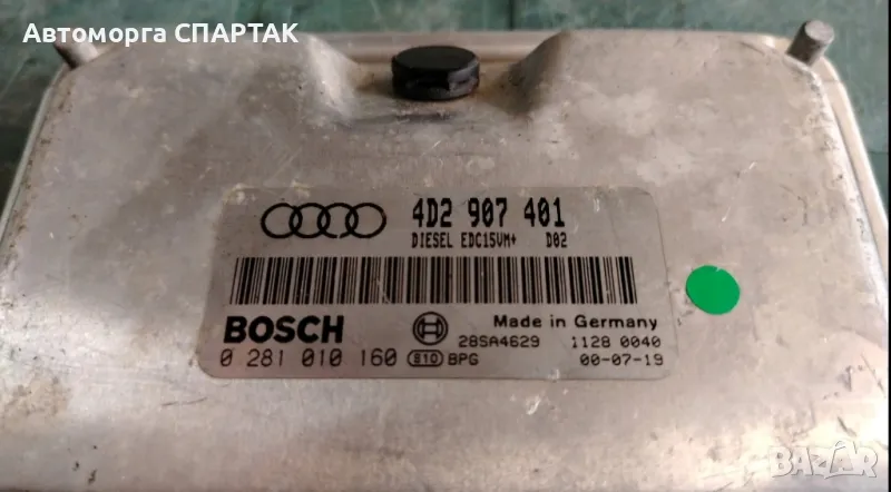 компютър за Audi A8 2.5TDI 180HP 4D2907401, 0281010160, снимка 1