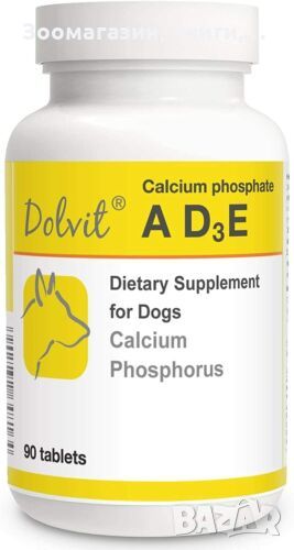 Витамини за куче Dolvit AD3E, снимка 1