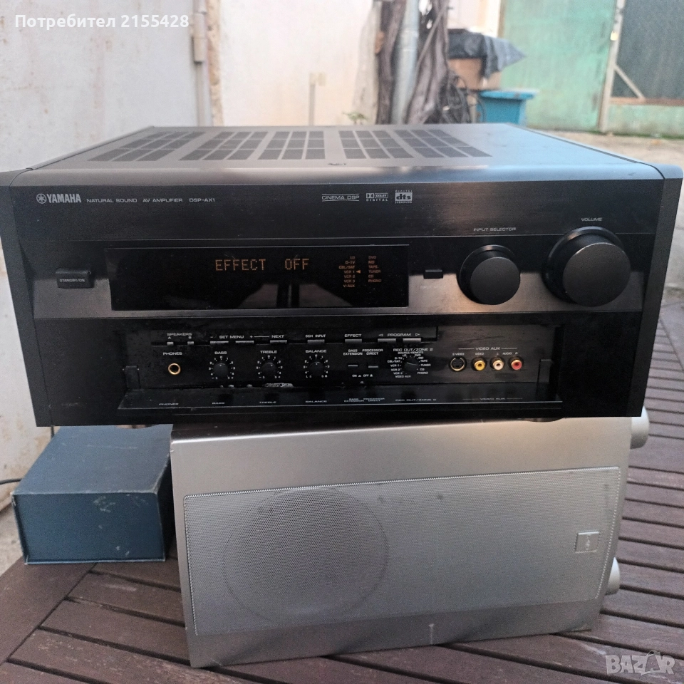 Yamaha DSP AX 1 A/V усилвател 8.2, снимка 1