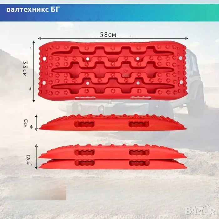 Подложки против Боксуване PA1119 , снимка 1