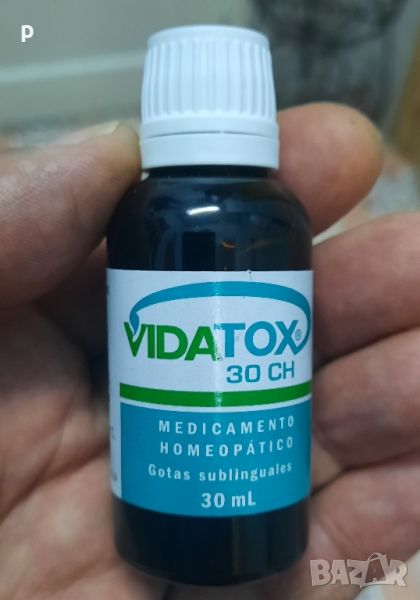 Vidatox made in Cuba, снимка 1