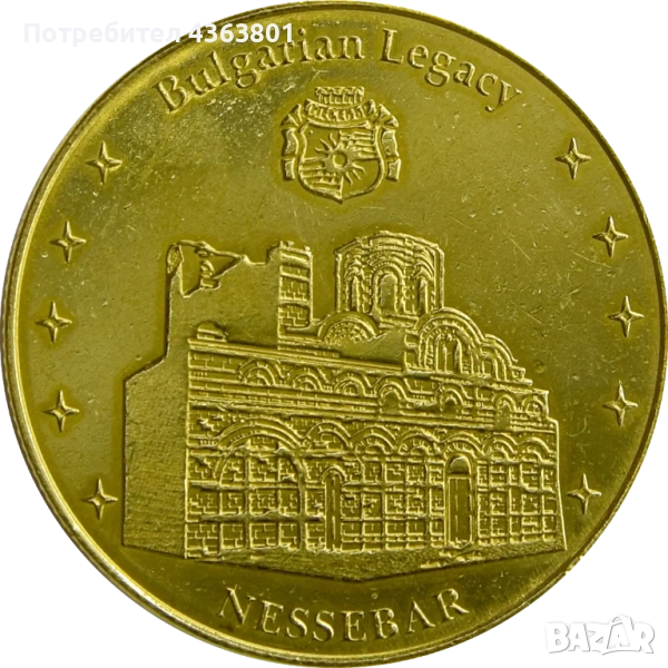 КУПЯ СУВЕНИРНИ ТУРИСТИЧНИ МОНЕТИ ТОКЕНИ "БЪЛГАРСКО НАСЛЕДСТВО" С КАРТА НА ГЪРБА. ПЛАЩАЮ 30 ЛЕ, снимка 1