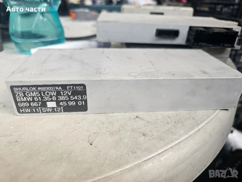 Комфорт модул за Бмв 3 серия BMW E46 61.35-6 923959, снимка 1