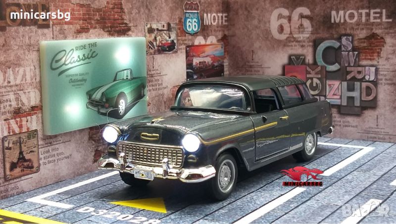 Метални колички: 1955 Chevrolet Bel Air, снимка 1