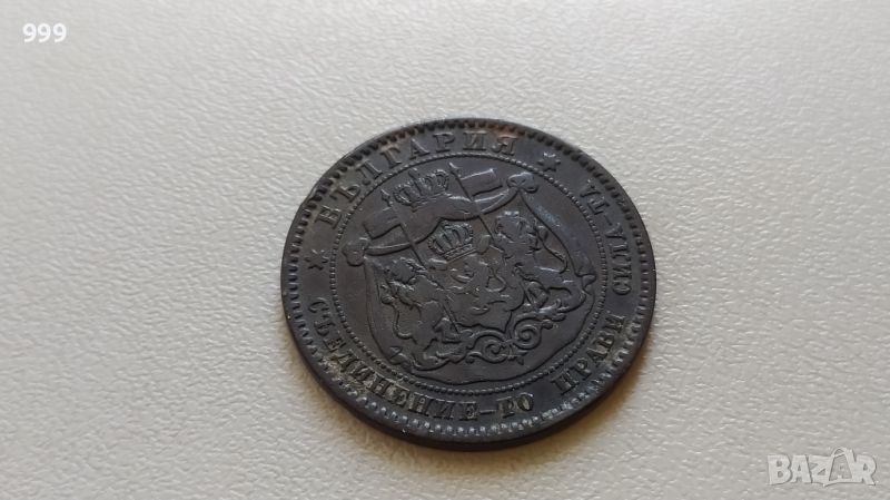 10 стотинки 1881 България, снимка 1