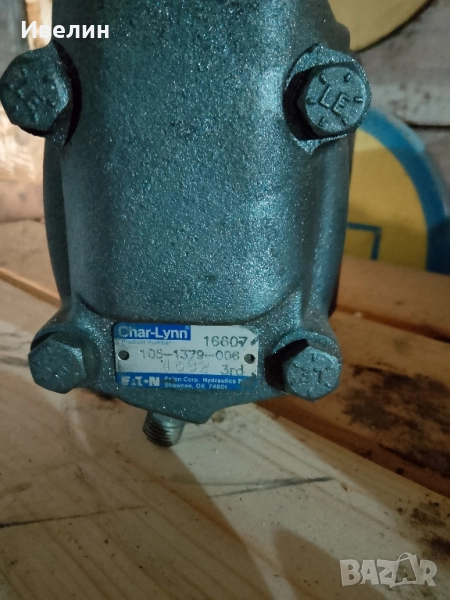 ходова хидро мотор Еaton Char lynn, снимка 1